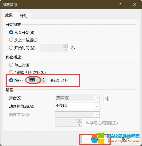 O퓴a