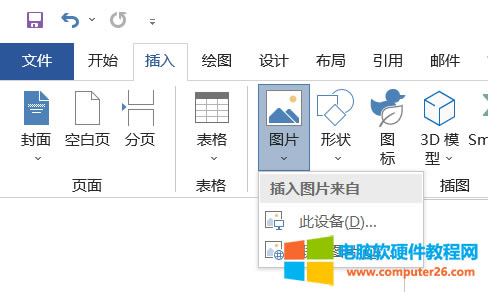 插入圖片