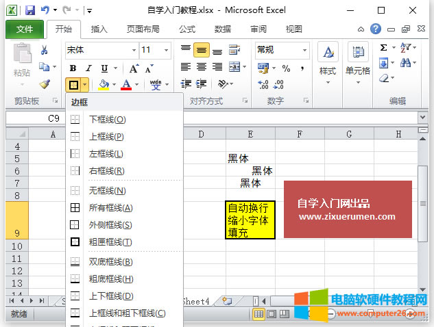 <a href='/office2207/' target='_blank'><u>Excel</u></a>߅<a href='/html_Colors.html' target='_blank'><u>ɫ</u></a>FD̳1