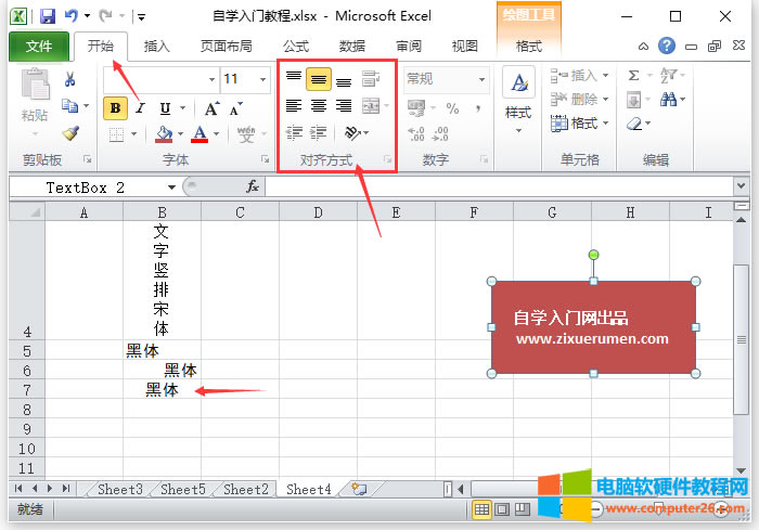 ExcelRʽExcel2010бRʽO÷1