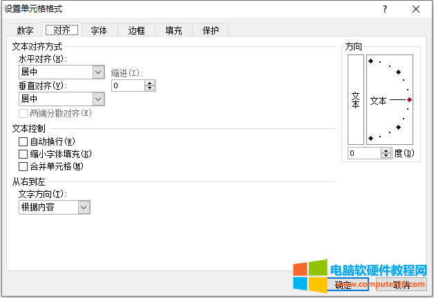 ExcelRʽExcel2010бRʽO÷2
