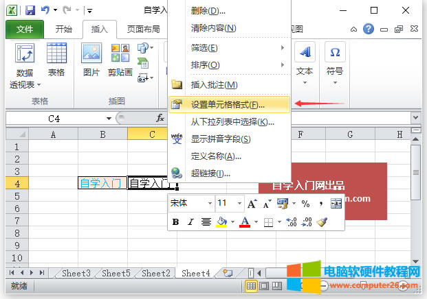 ExcelԪʽԒExcel OÆԪʽԒķ1
