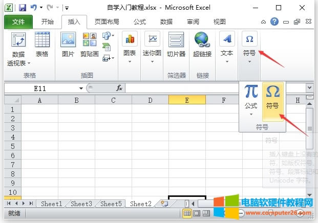 <a href='/office2207/' target='_blank'><u>Excel</u></a>̖Excel 2010е̖1