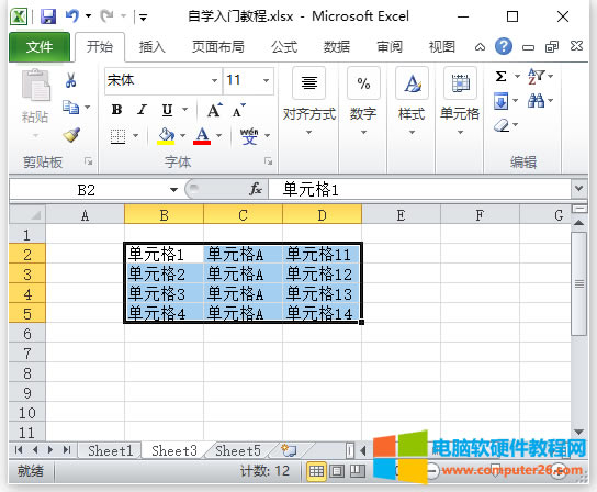 Excel ƄӆԪExcelƄӆԪ1