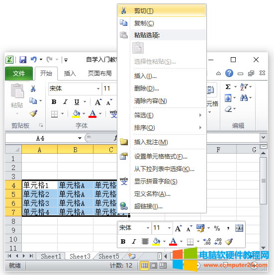 Excel ƄӆԪExcelƄӆԪ3