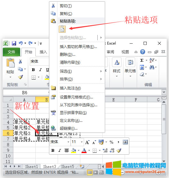 Excel ƄӆԪExcelƄӆԪ4