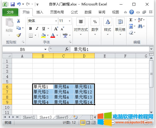 Excel ƄӆԪExcelƄӆԪ5