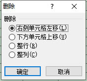 ExcelԪhcExcel 2010 Ԫ񔵓hc2