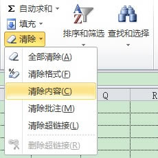 ExcelԪhcExcel 2010 Ԫ񔵓hc3