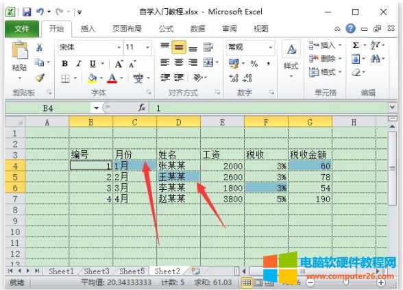 ExcelxІԪExcel 2010xІԪ2