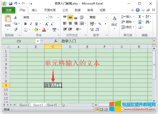 Excel딵Excel 2010Ԫݔ딵ʽ1