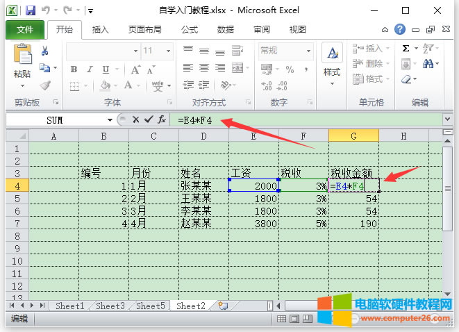 Excel딵Excel 2010Ԫݔ딵ʽ2