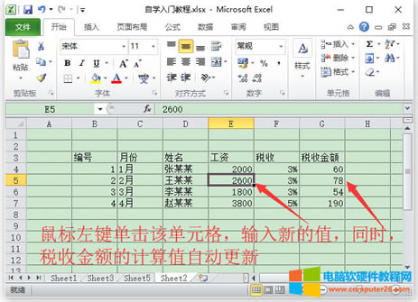 Excel딵Excel 2010Ԫݔ딵ʽ3