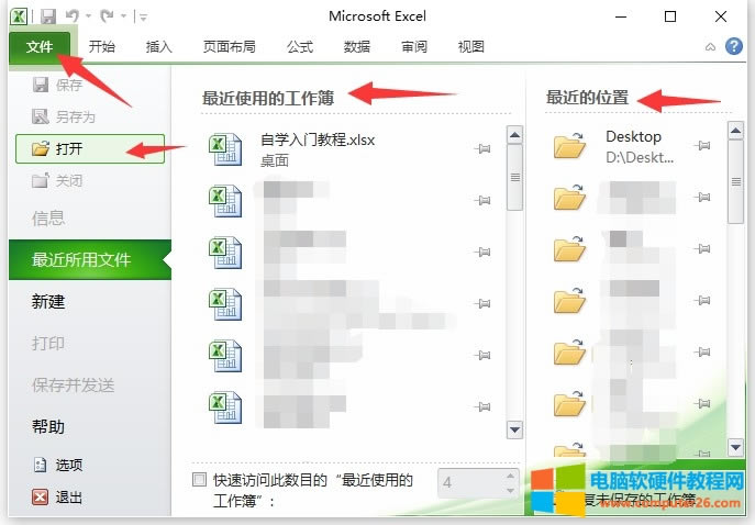Excel_Excel 2010 _1