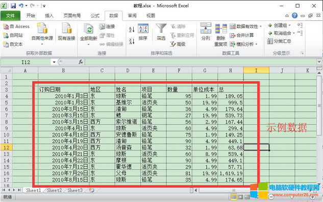 ExcelƹExcel 2010Џƹ1