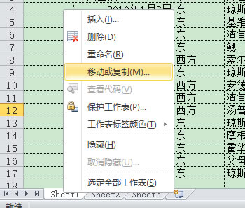 ExcelƹExcel 2010Џƹ2