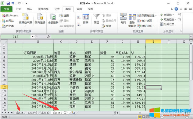 ExcelƹExcel 2010Џƹ4