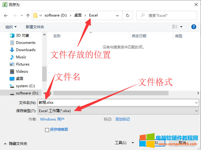 Excelļ棨Excel 2010б湤2