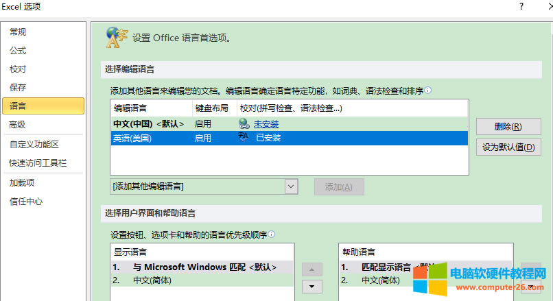 Excel_Excel湤ߙڽB_ZO÷