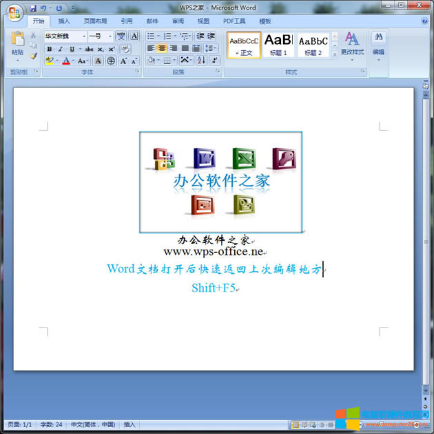 <a href='/office2207/' target='_blank'><u>Word</u></a>ęn_οٻصϴξ݋ط