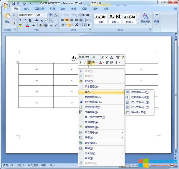wordIword