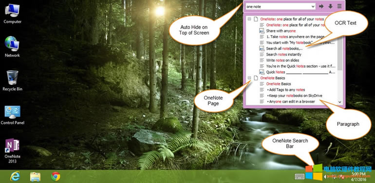 在 Windows 桌面直接搜索 OneNote 內容