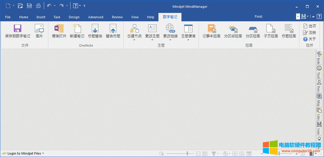 X MindManager @ʾ