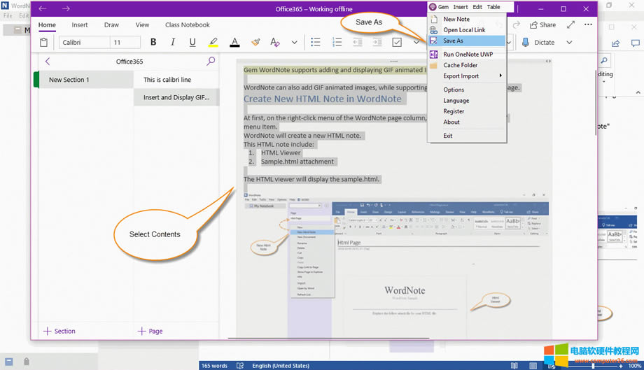  OneNote UWP xЃݺc䌚ˆε鹦 