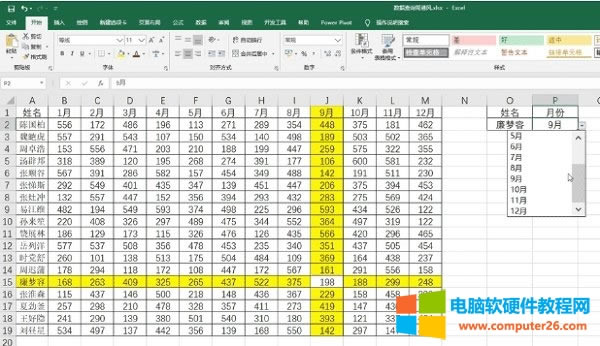 ʹ<a href='/office2207/' target='_blank'><u>excel</u></a>۹ԃWҲvlookup