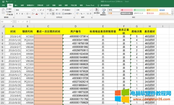 <a href='/office2207/' target='_blank'><u>Excel</u></a>ҔһγFĕrg