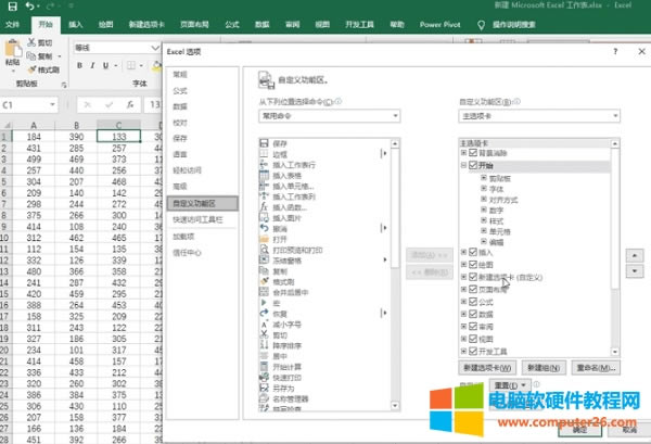<a href='/office2207/' target='_blank'><u>Excel</u></a>2000Д