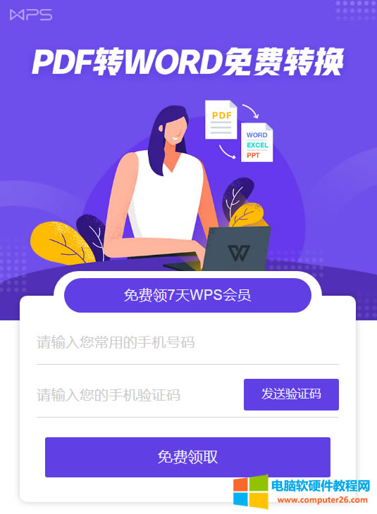 ޕrIWPST