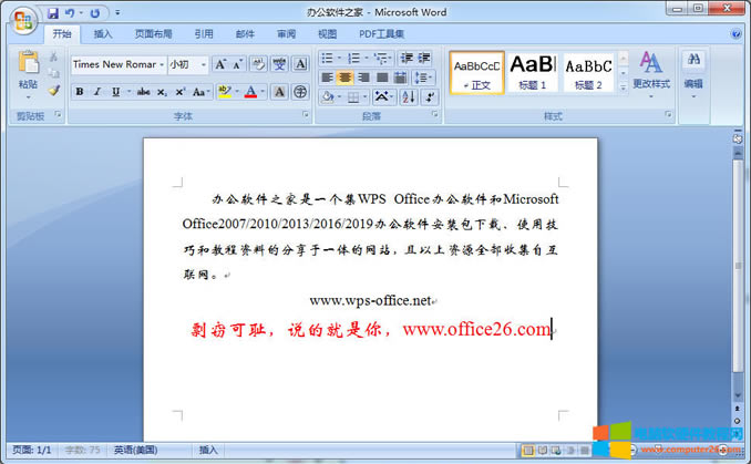DocxDQdoc1