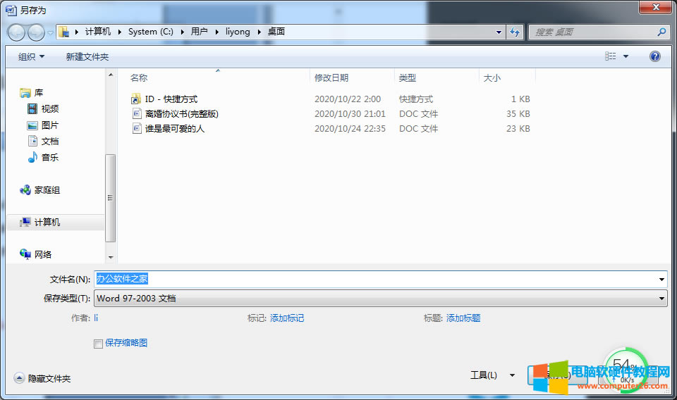 DocxDQdoc3