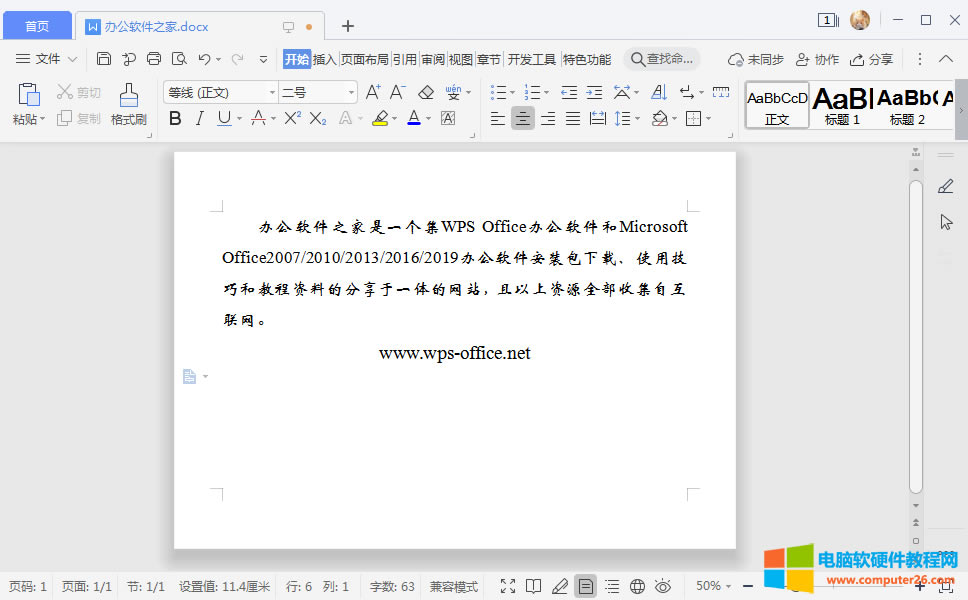 WPS OfficeпsM2ַôOãOfficeпsM2ַOã4