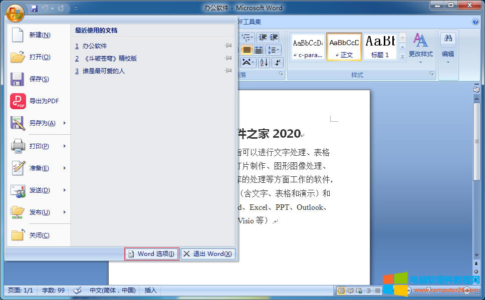 office 2007 ed2k wordx