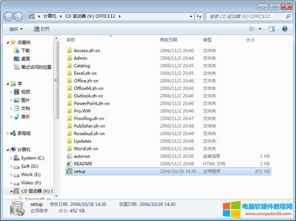 Office 2007 ed2kθİbĿ1