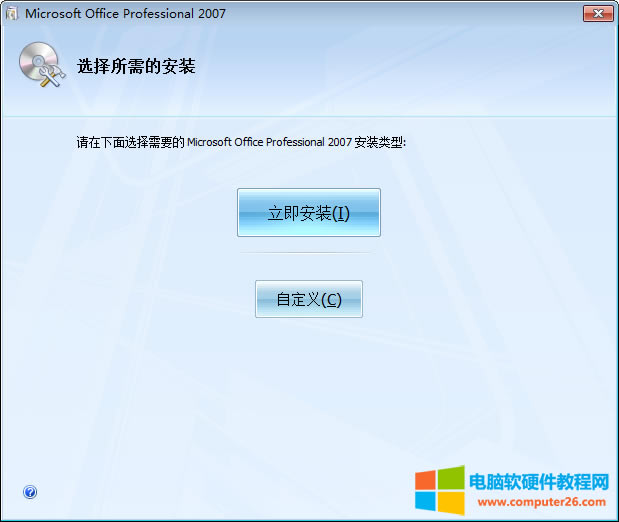 Office 2007 ed2kθİbĿ3