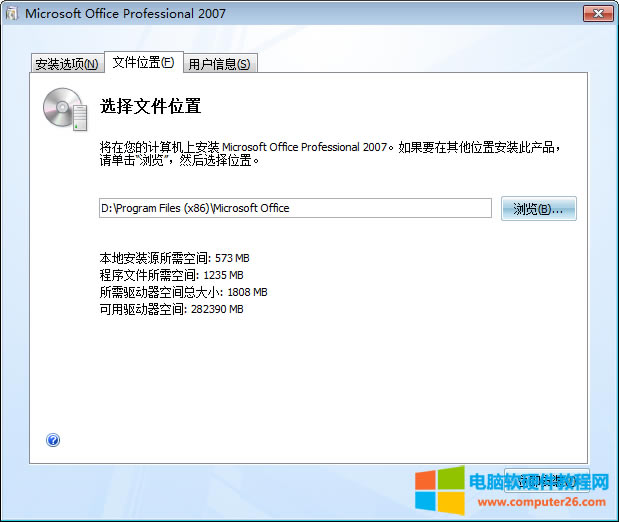 Office 2007 ed2kθİbĿ4