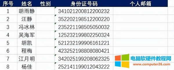 <a href='/office2207/' target='_blank'><u>Excel</u></a>ٜʴ_ݔ딵