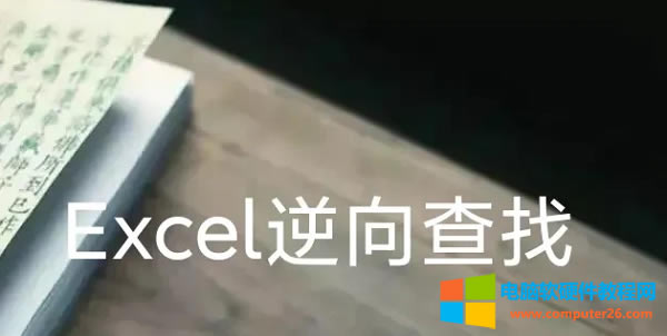 VLOOKUPExcelвʹĺ