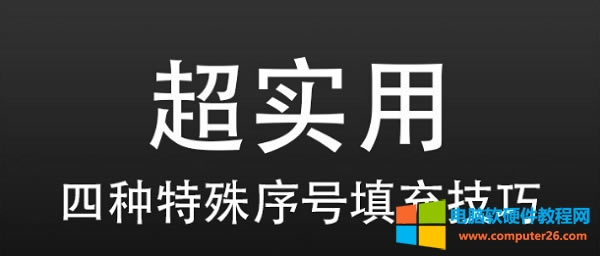 <a href='/office2207/' target='_blank'><u>Excel</u></a>̖l֪