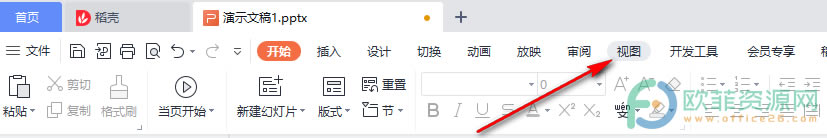 WPS PPT΄մҊ˵ĽQ2