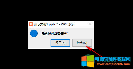 WPS PPTßƬīEķ5