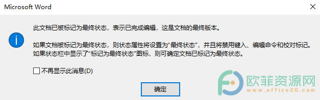 ?WordęnôӛKB5