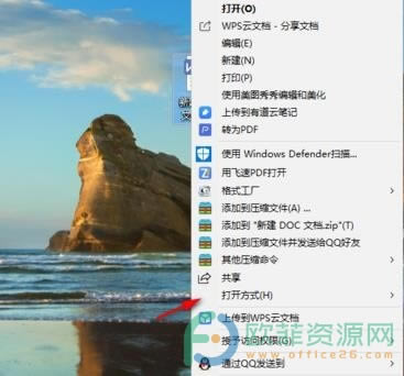 officeĬJ_ʽô3