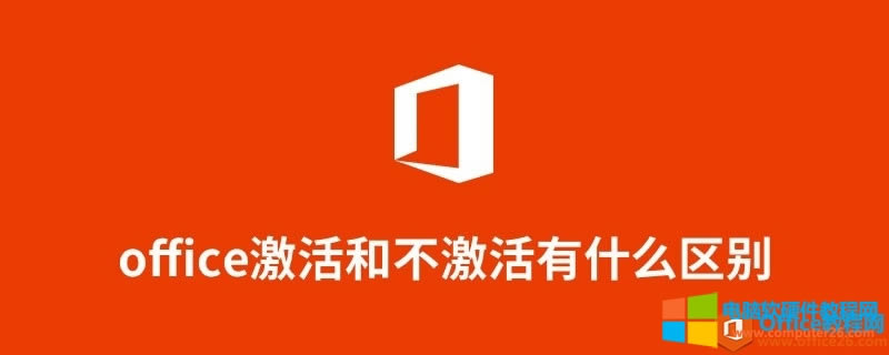 officeͲʲô^e