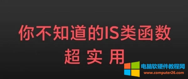 Excel 2016 ṩ 12  IS _^Ϣ