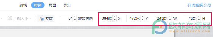 WPS PPT{̈DDδС߅xķ4