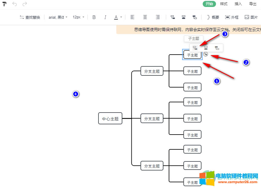 WPS PPT˼SDʹøʽˢķ3